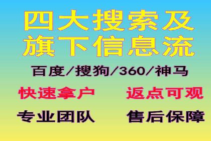 某电商平台的sem账户托管全流程解析