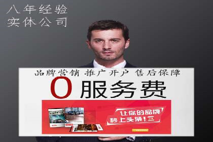信息流竞价优化案例：成功案例分享